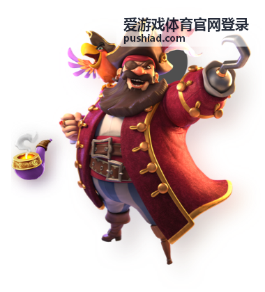 爱游戏体育官网登录新版本更新日志要点速读配图